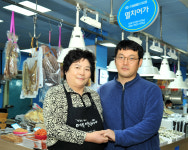 금성상회