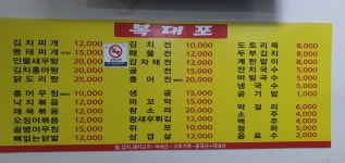 복대포