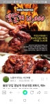열날개 군산점