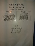 심총각떡볶이 본점