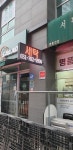 서판교세탁