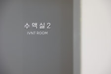 서울아산항외과의원