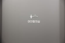 서울아산항외과의원