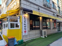 더종로빈대떡