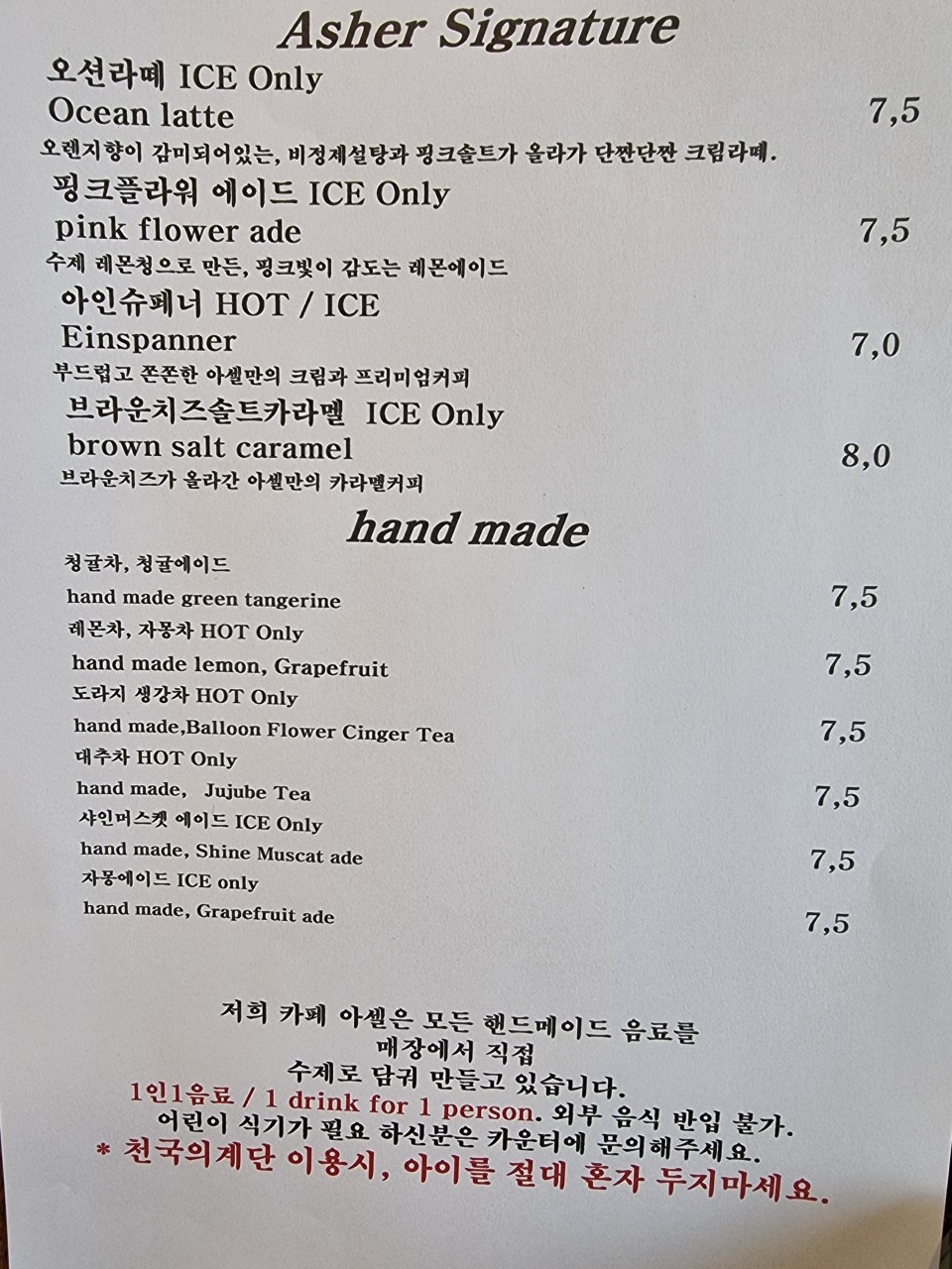 카페아셀 이미지