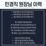 경일한의원