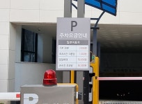 옥산가빌딩주차장