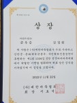 수재 바둑 교습소