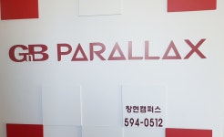 GnB패럴랙스학원 창현캠퍼스