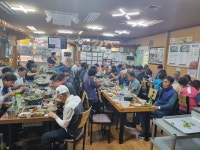 약산궁능이버섯백숙