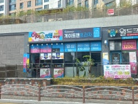 아이스크림할인점 광안자이점