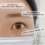 에스테틱 차온