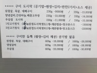 내만삼겹살 1인전문삼겹살 방촌점
