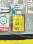최가네김밥