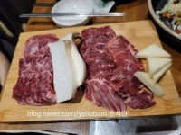 한우랑