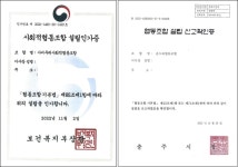 동행 행정경영 컨설팅