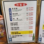 다슬기요리전문점