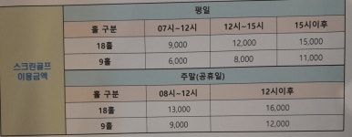 프렌즈스크린전주혁신점