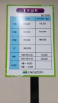안황스포츠센터