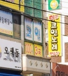 히든코인노래연습장