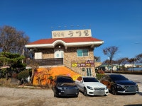 두메골