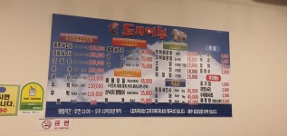 도시어부