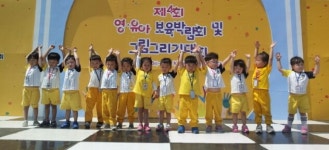 둘리몬테소리어린이집