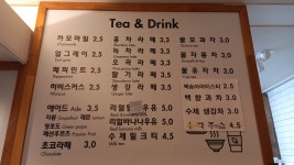 아이엠커피