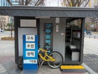 구두수선대광화문빌딩앞