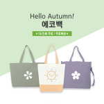 가방1번지