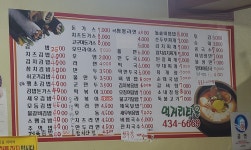 먹거리타운