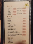 참치아리