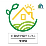 지리산하늘아래