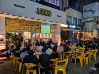 노랑통닭 구리수택점