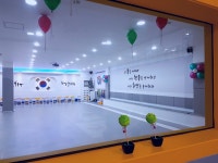 한맥태권도장
