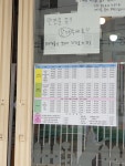 세븐에이치샵