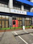 와인상회