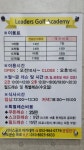 리더스골프아카데미