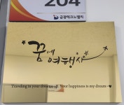 꿈에여행사