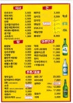 난리버꾸통3000냥하우스 월평선사점
