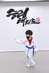 가좌승리태권도장