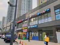 해법독서논술 산내교실
