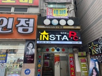 인스타PC방 방촌점