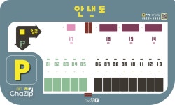 오포 캠핑 차집 ChaZip