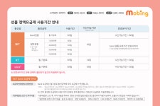 더드림폰