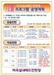 마곡레포츠센터실내배드민턴장