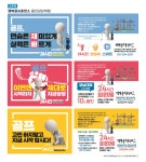 행복골프훈련소 용인강남대점
