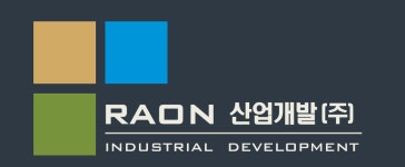 라온산업개발