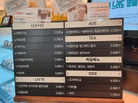 아이갓에브리씽한국전력인재개발원점