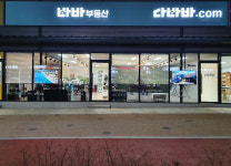 바바공인중개사사무소